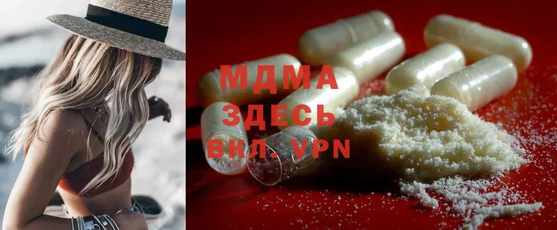 MDMA кристаллы  Тырныауз 